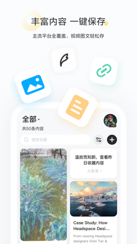 收藏家[图1]