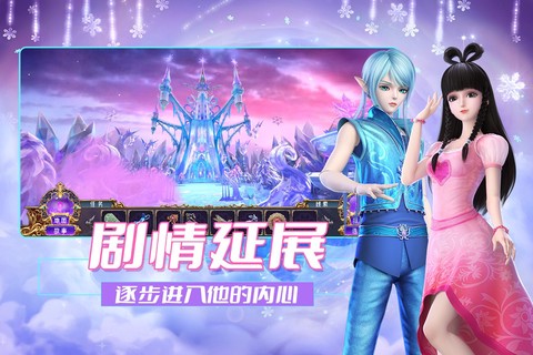 叶罗丽时辰砂图1