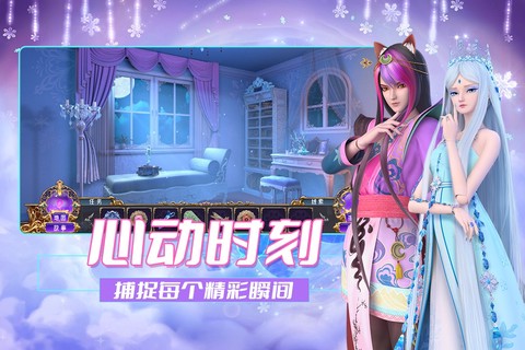 叶罗丽时辰砂图2