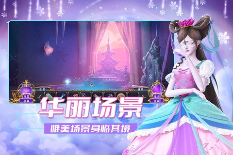 叶罗丽时辰砂图3