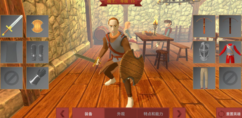 超神战士训练师图1