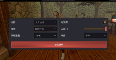 超神战士训练师图2