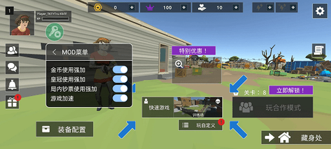 僵尸部落生存[图1]