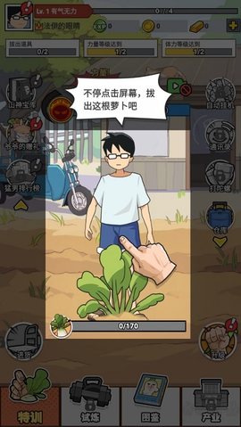 猛男的正义[图2]