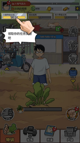 猛男的正义[图4]
