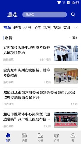 通达融媒[图2]