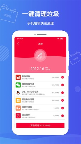 微痕迹[图3]
