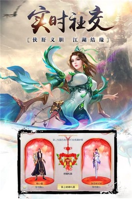 昆仑仙诀图3