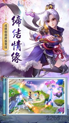 青云觉醒[图1]