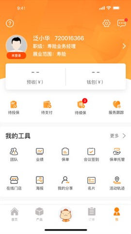 懒掌柜[图1]