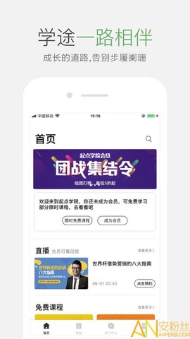 起点学院[图1]