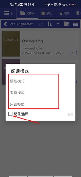 万能电子书阅读器[图2]