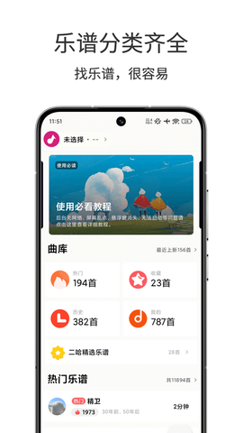 二哈自动弹琴图2