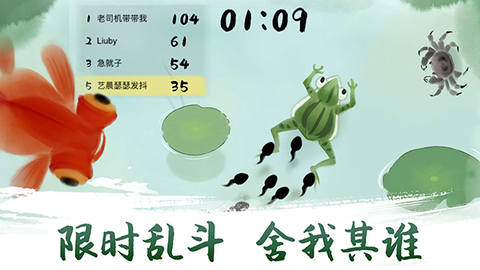 墨虾探蝌图3
