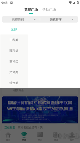 赛氪[图2]