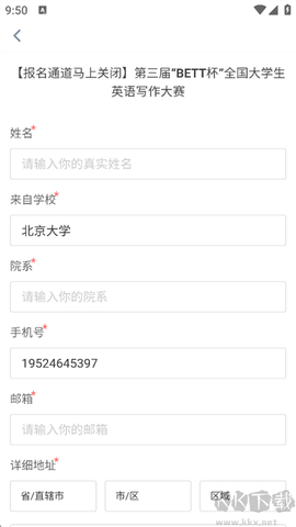赛氪[图5]