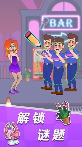 王小美的完美日记图2