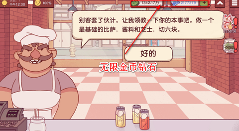 可口的披萨美味的披萨[图1]