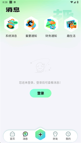帮忙趣[图3]