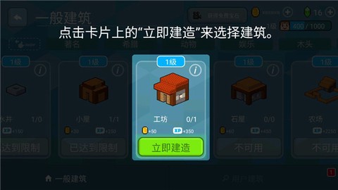 方块世界3D[图1]