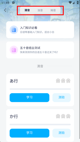 池小鸿日语[图4]