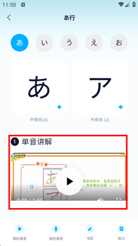 池小鸿日语[图5]