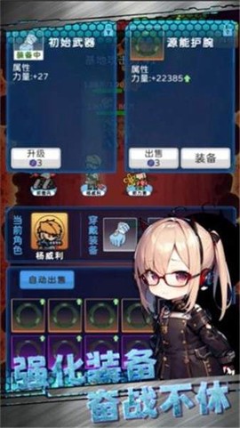 星际探险队[图2]