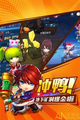 不朽三国[图1]