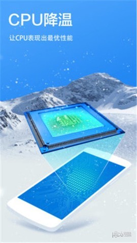超级清理专家[图1]