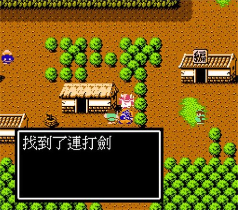 fc吞食天地2安装包[图1]