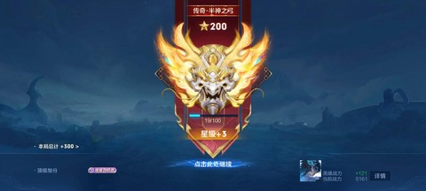 王者荣耀新赛季什么时候结束[图2]