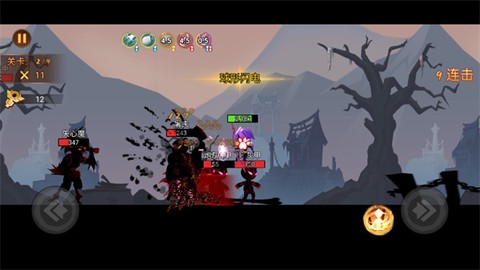 激斗火柴人[图4]