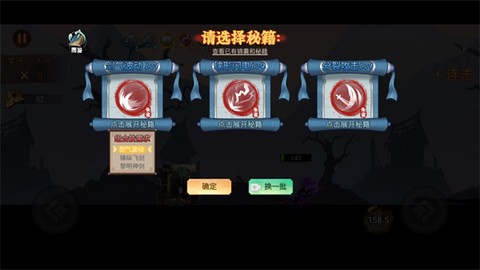 激斗火柴人[图5]