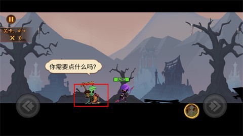 激斗火柴人图3