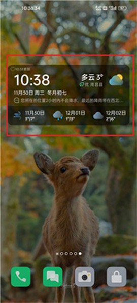 心橙天气[图10]