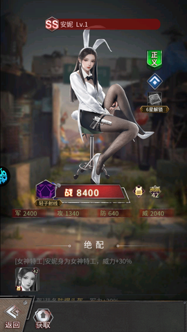 地球保卫战[图1]