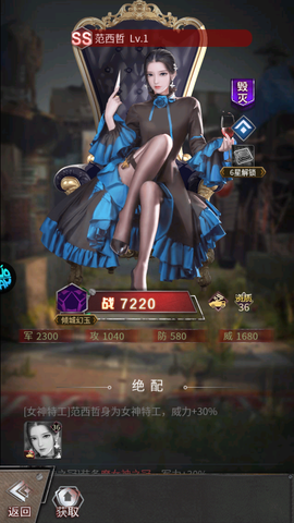地球保卫战[图4]