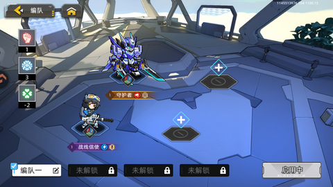口袋机甲[图4]