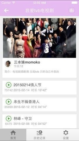 港剧网[图2]