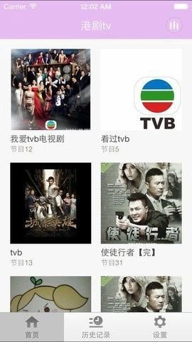 港剧网图1
