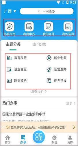 爱梧州[图2]