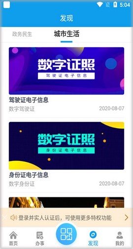 爱梧州[图3]