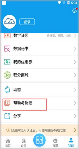 爱梧州[图4]