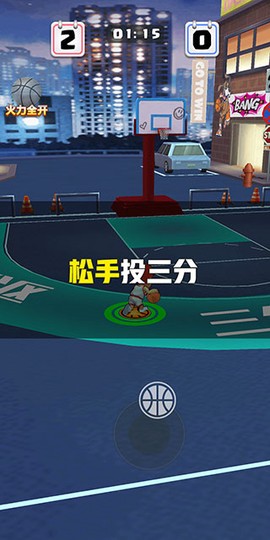 街头扣篮王[图5]