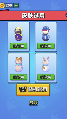 寻宝天才[图2]