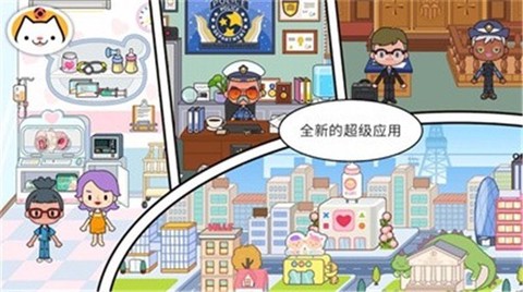 米加世界古镇生活图3