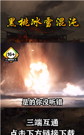 黑桃游戏图1