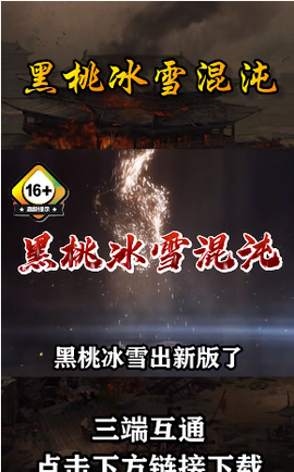 黑桃游戏图2