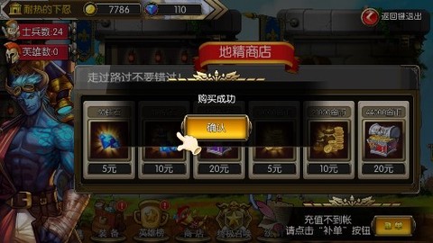 英雄世界[图1]