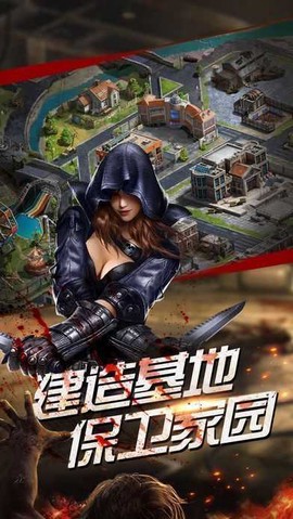 狂野尸潮图1